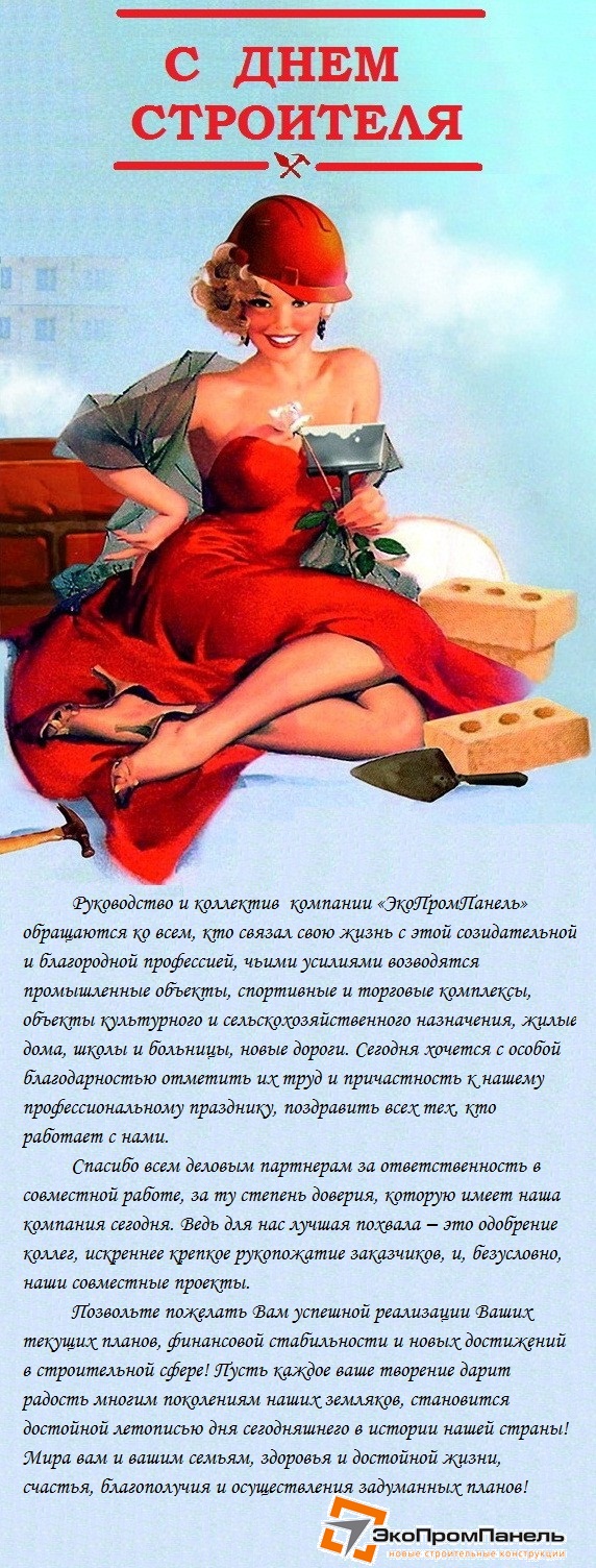 Сценарии шоу-программ для молодежи Сценарии шоу-программ для молодежи